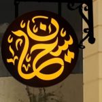 WhatsApp Image 2026-01-05 at 12.02.44 AM (1)