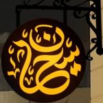 WhatsApp Image 2026-01-05 at 12.02.44 AM (1)